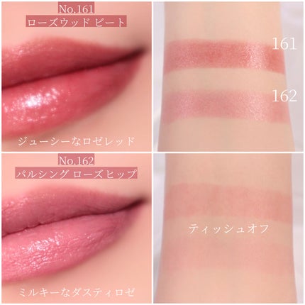 ルージュ ヴォリュプテ シャイン/YVES SAINT LAURENT BEAUTE/口紅を使ったクチコミ(4枚目)