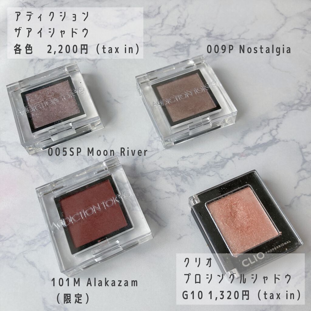 プロ シングル シャドウ/CLIO/単色アイシャドウを使ったクチコミ（2枚目）