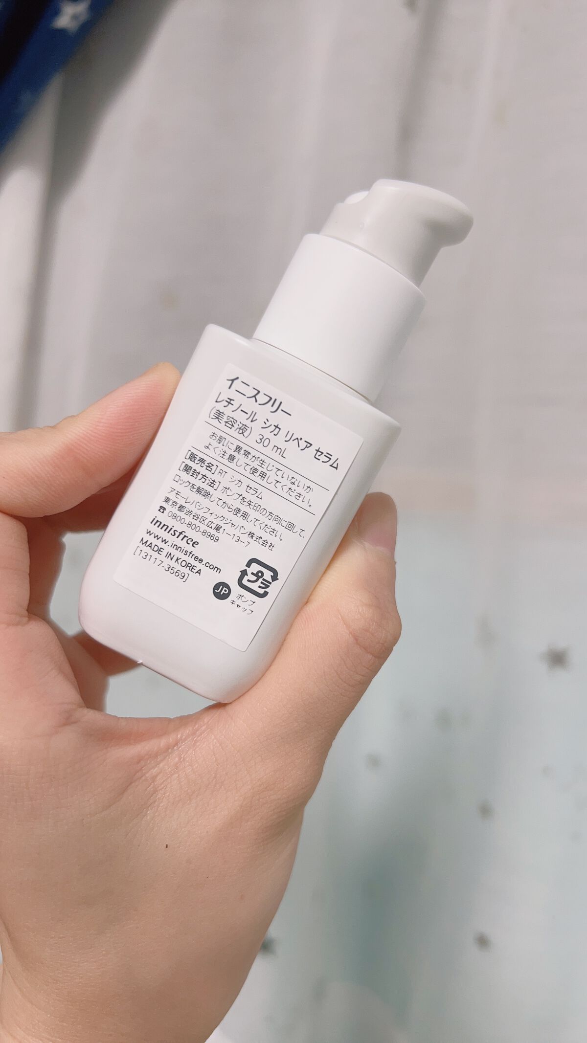 レチノール シカ リペア セラム/innisfree/美容液を使ったクチコミ(5枚目)