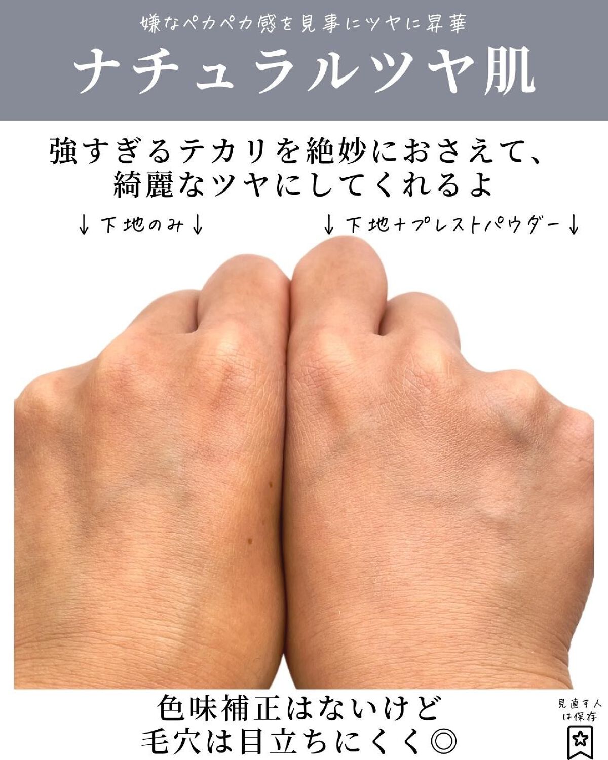 プレストクリアパウダー/&be/プレストパウダーを使ったクチコミ(4枚目)