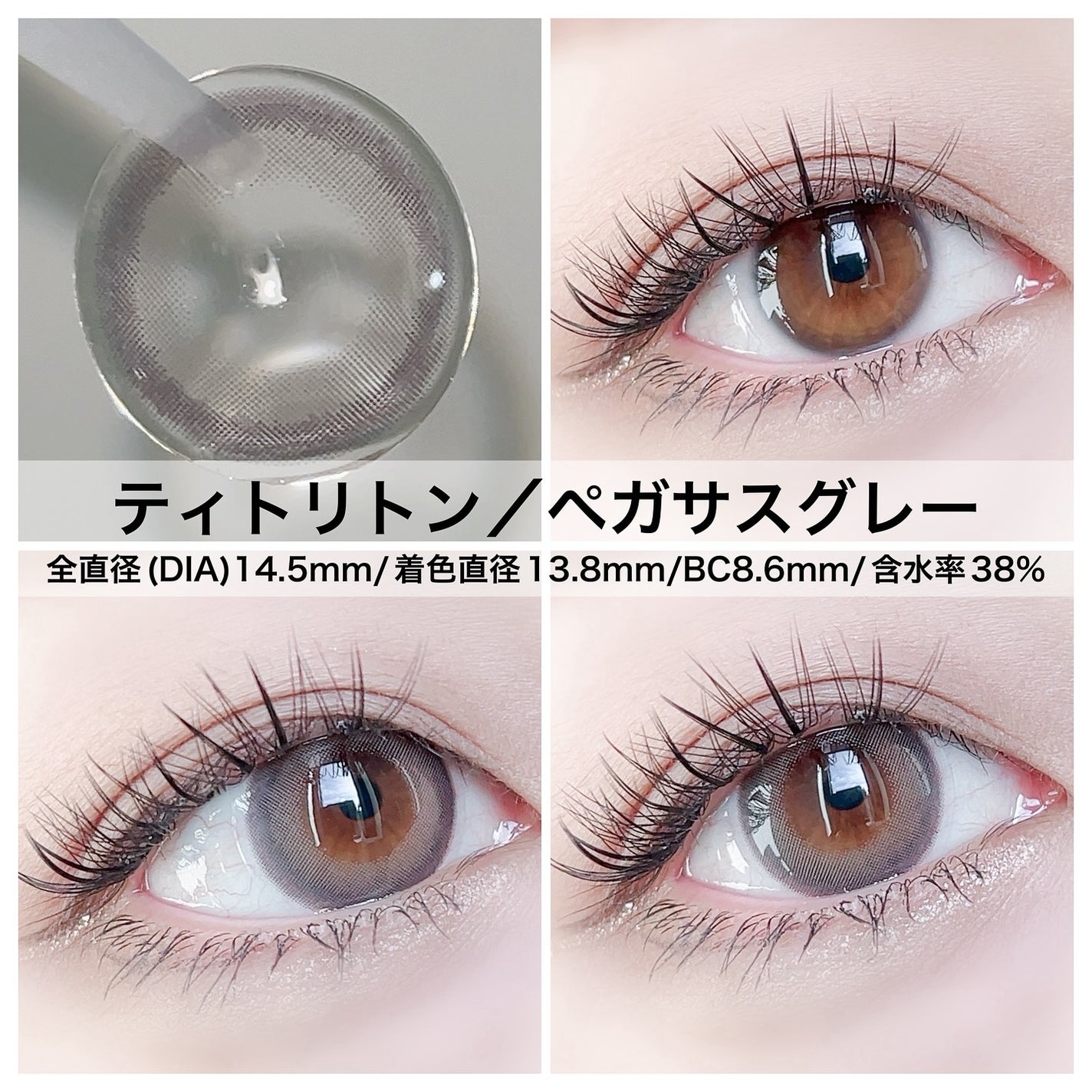 TETRITON/TETRITON/ワンデー(1DAY)カラコンを使ったクチコミ(7枚目)