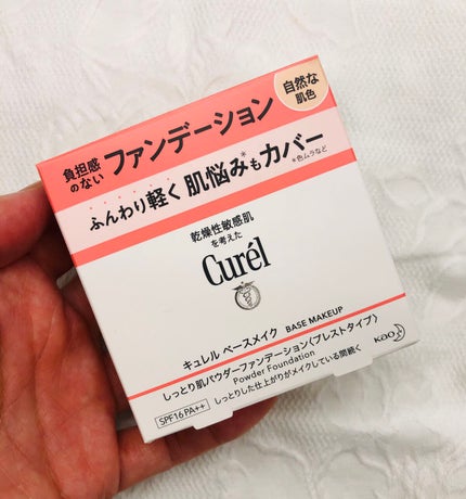 ベースメイク しっとり肌 パウダーファンデーション/キュレル/パウダーファンデーションを使ったクチコミ(1枚目)