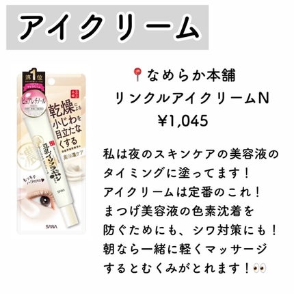 ロートCキューブ m(医薬品)/ロート製薬/その他を使ったクチコミ(5枚目)