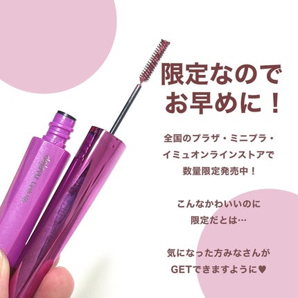 「塗るつけまつげ」自まつげ際立てタイプ/デジャヴュ/マスカラを使ったクチコミ(5枚目)