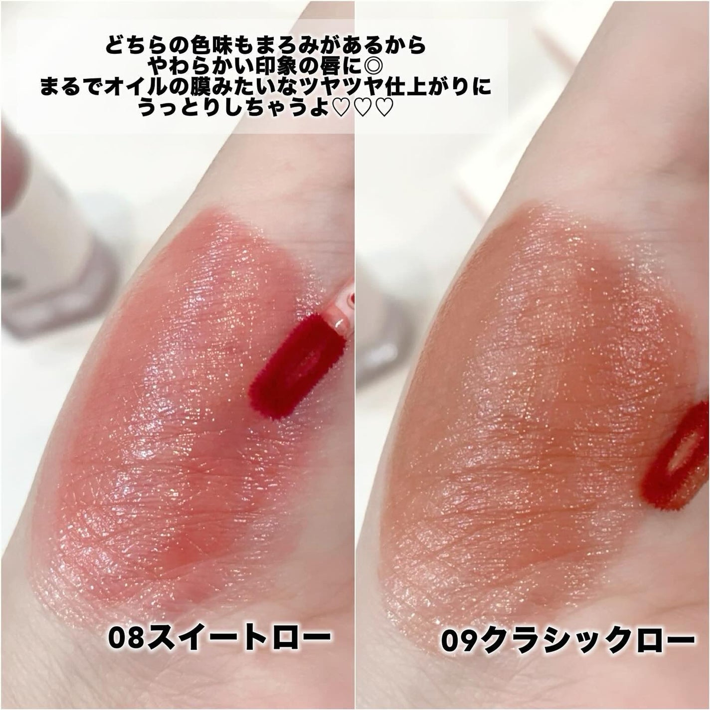 ローティント/BBIA/リップティントを使ったクチコミ(2枚目)