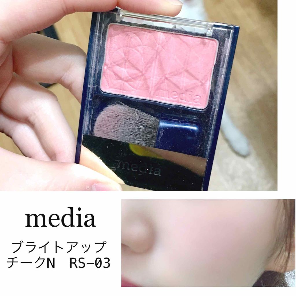 ブライトアップチークN RS-03/media/パウダーチークを使ったクチコミ（1枚目）
