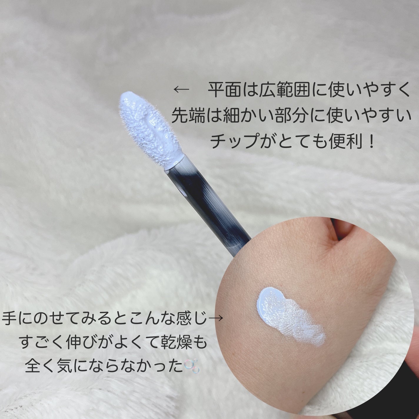 プリズム・リーブル・スキンケアリング・コレクター/GIVENCHY/化粧下地を使ったクチコミ(2枚目)