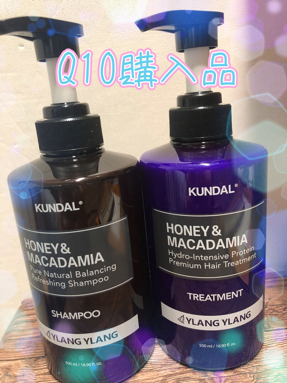 ハニー&マカデミアシャンプー／トリートメント  イランイラン Ylang ylang/KUNDAL/シャンプー・コンディショナーを使ったクチコミ（1枚目）