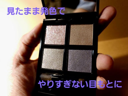 アディクション ザ アイシャドウ パレット/ADDICTION/アイシャドウパレットを使ったクチコミ(4枚目)