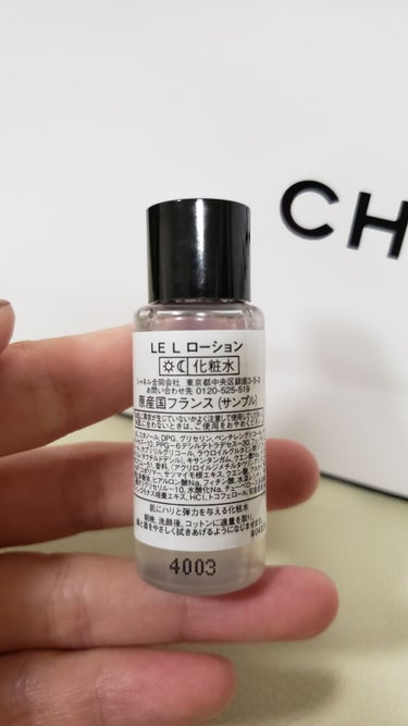 LE L ローション/CHANEL/化粧水を使ったクチコミ（2枚目）