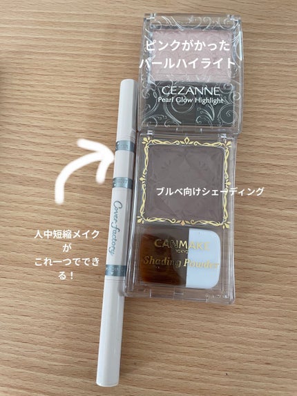 シェーディングパウダー/キャンメイク/シェーディングを使ったクチコミ(5枚目)