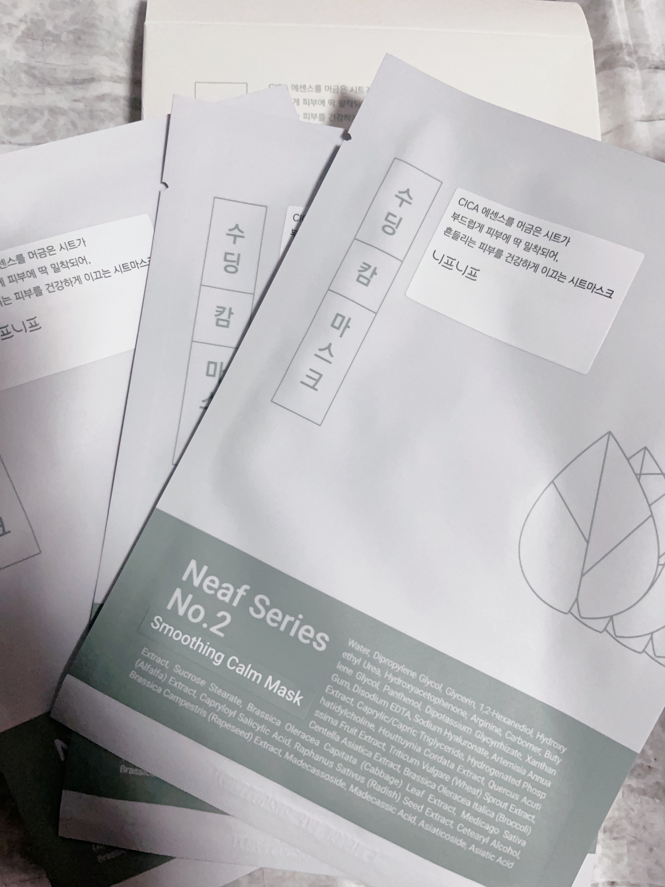 NEAF NEAF Natural Series No.2 Greenary Mask/ニプニプ/シートマスク・パックを使ったクチコミ（1枚目）