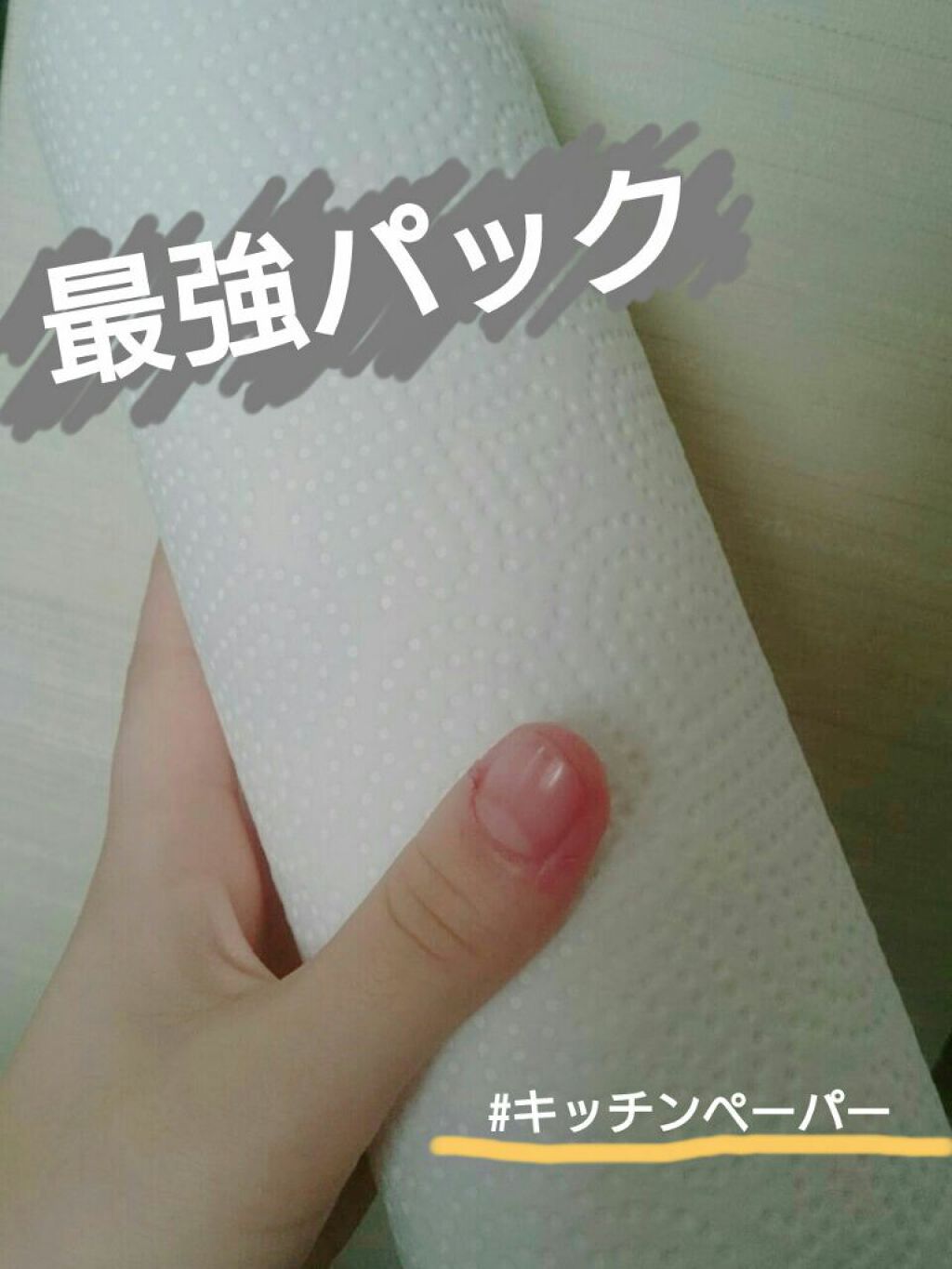 ハトムギ化粧水(ナチュリエ スキンコンディショナー R )/ナチュリエ/化粧水を使ったクチコミ(1枚目)