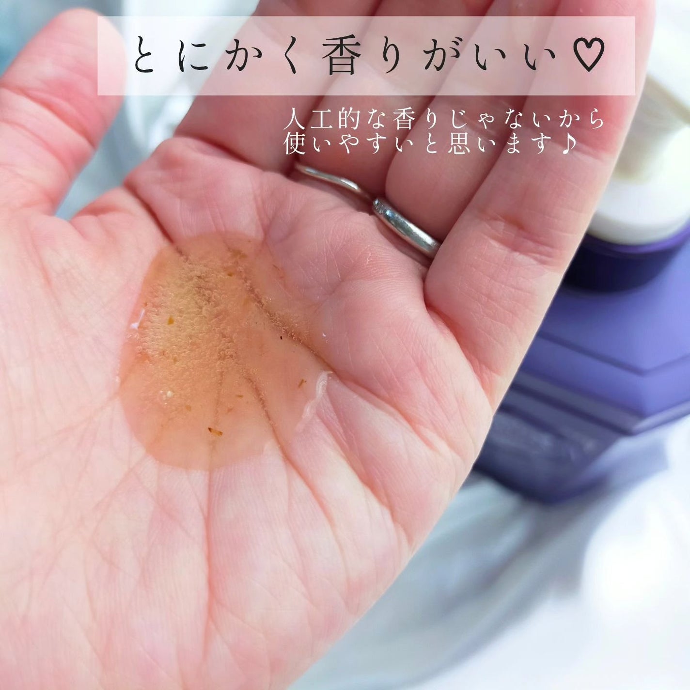 パフュームボディウォッシュ リリームスクホワイトティー/TEABLESS/ボディソープを使ったクチコミ(4枚目)