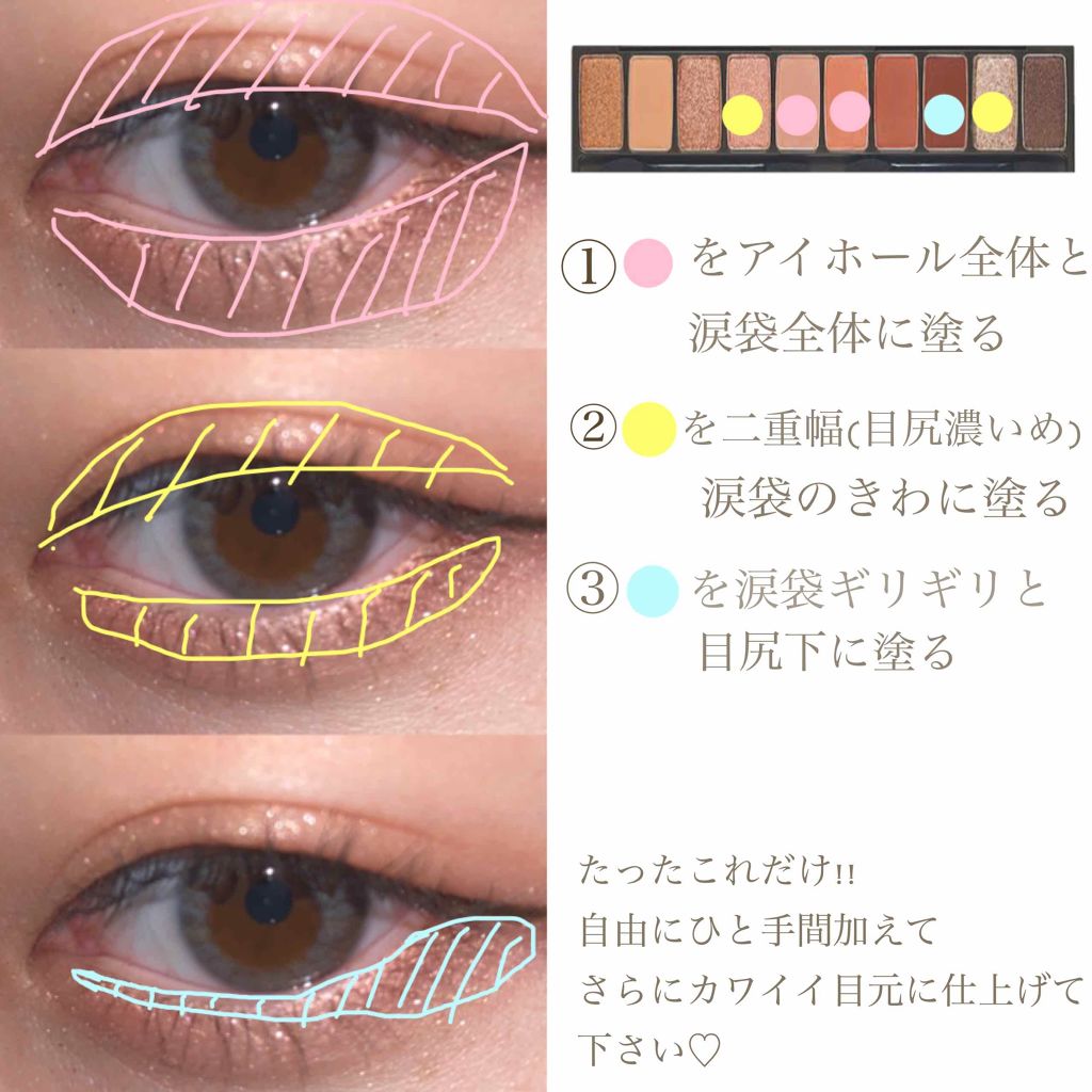 プレイカラー アイシャドウ/ETUDE/アイシャドウパレットを使ったクチコミ(2枚目)
