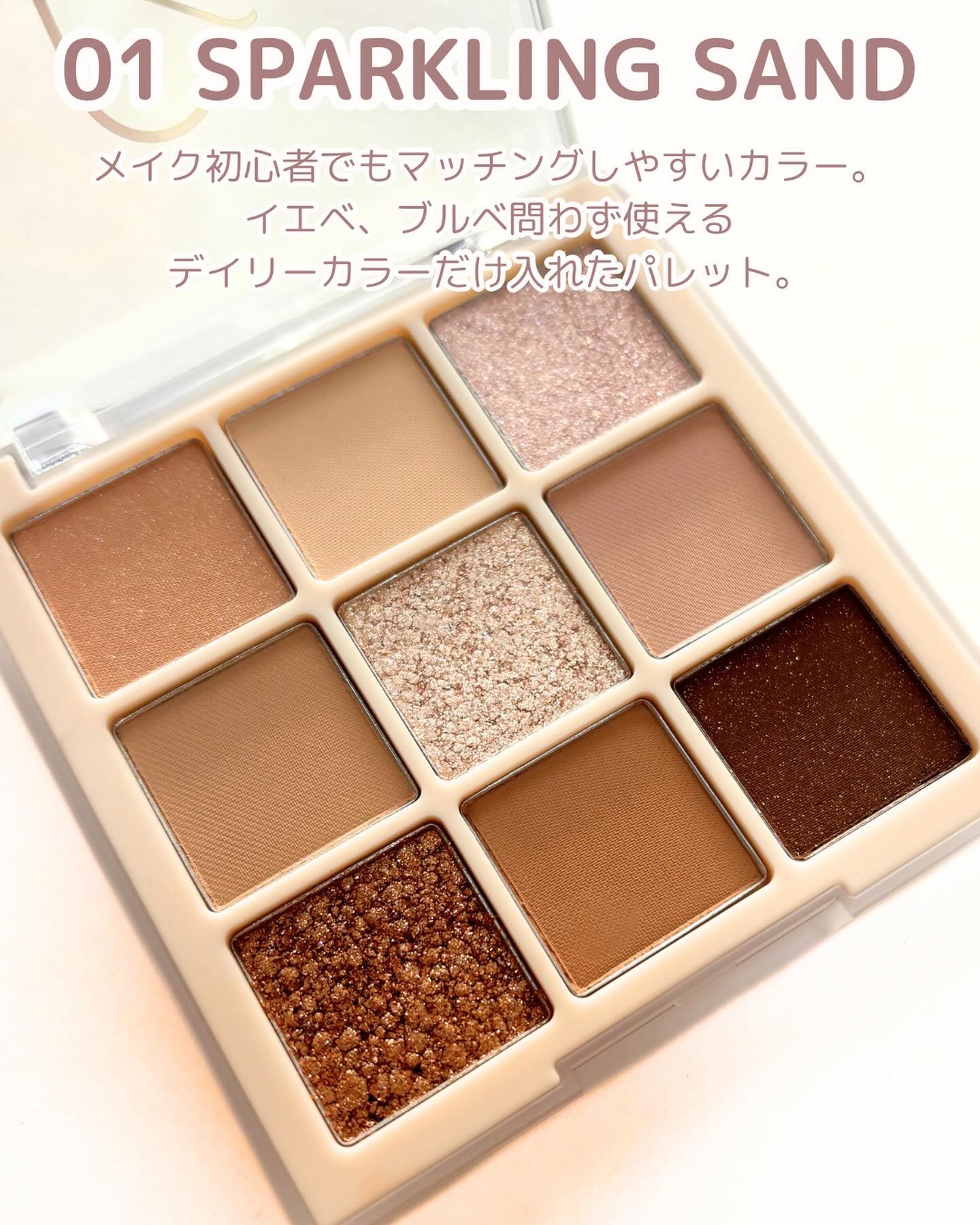 ムードブレンディングシャドウパレット/Coralhaze/アイシャドウパレットを使ったクチコミ（3枚目）