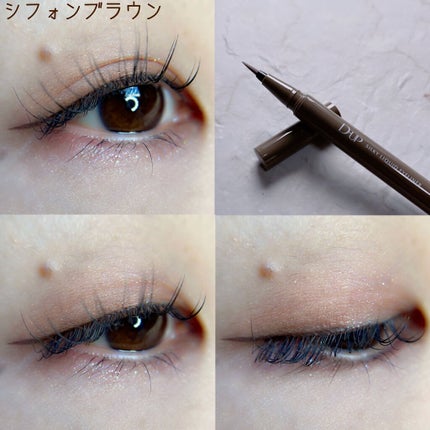 シルキーリキッドアイライナーWP/D-UP/リキッドアイライナーを使ったクチコミ(3枚目)