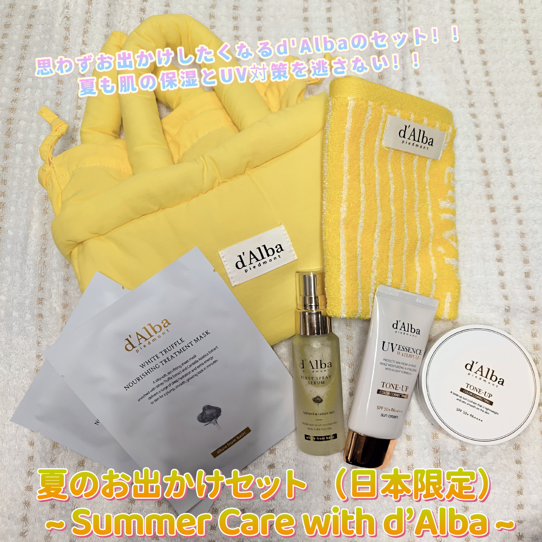 ウォータフルトーンアップサンクッション/ダルバ/化粧下地を使ったクチコミ（1枚目）