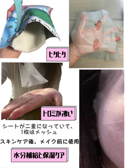 を使ったクチコミ(2枚目)