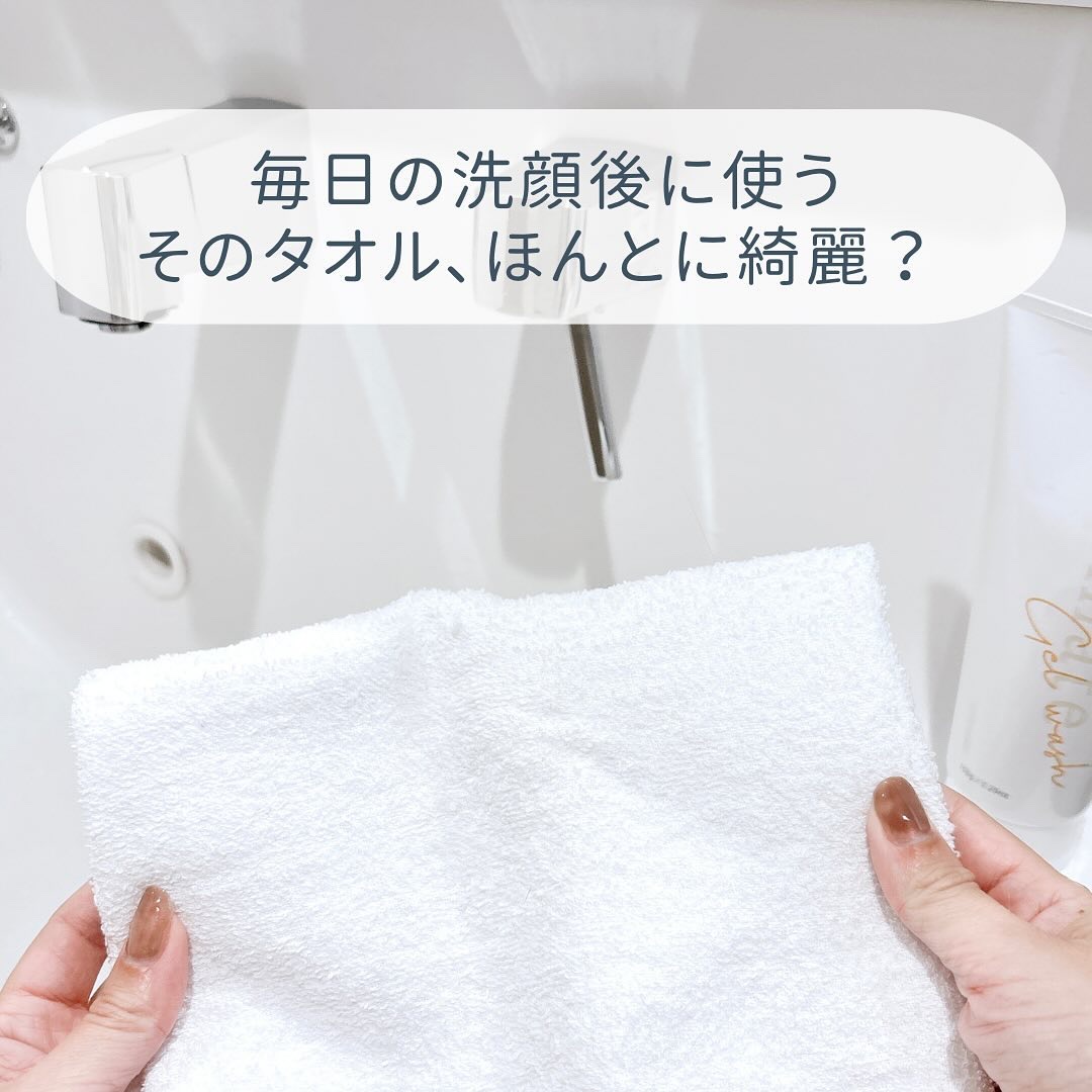 kikimate クレンジングタオル/kikimate/クレンジングタオルを使ったクチコミ（2枚目）