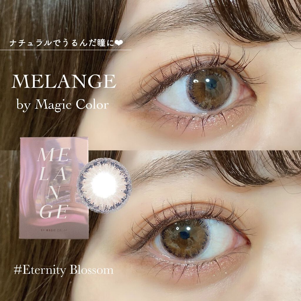 MELANGE　1month/MELANGE BY MAGICCOLOR/１ヶ月（１MONTH）カラコンを使ったクチコミ（1枚目）