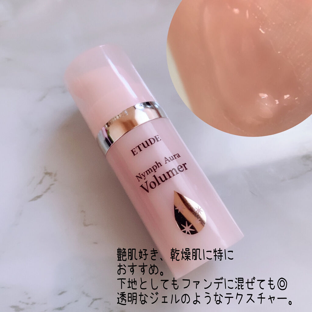 アニバーサリーキット シャイニングピンク/ETUDE/メイクアップキットを使ったクチコミ（2枚目）