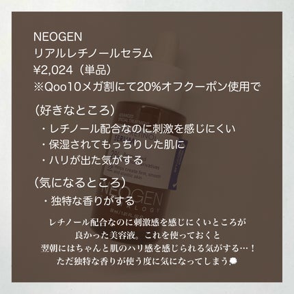 ポアレーザークリア BHA 毛穴パッド/NEOGEN/トナーパッドを使ったクチコミ(7枚目)