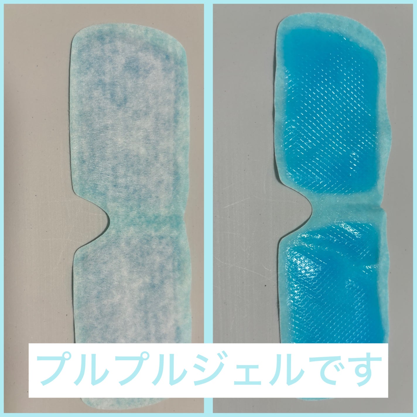 熱さまシート ジェルでひんやりアイマスク/小林製薬/アイマスクを使ったクチコミ(5枚目)