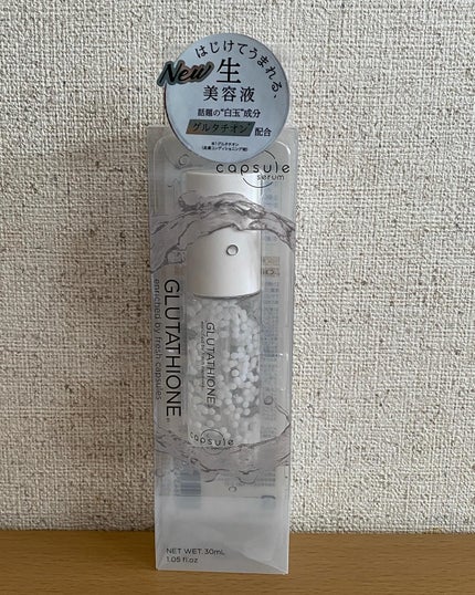カプセルセラム CPセラム G 美容液/カプセルセラム/美容液を使ったクチコミ(1枚目)