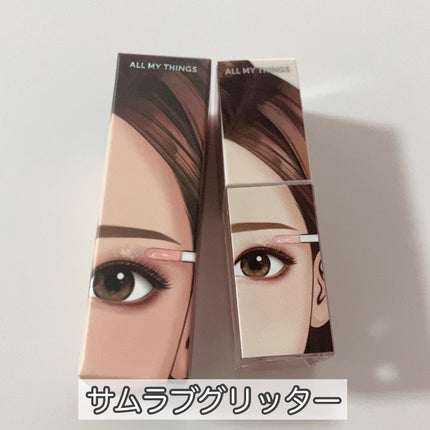 トゥルービューティ ティント/all my things/リップティントを使ったクチコミ(6枚目)