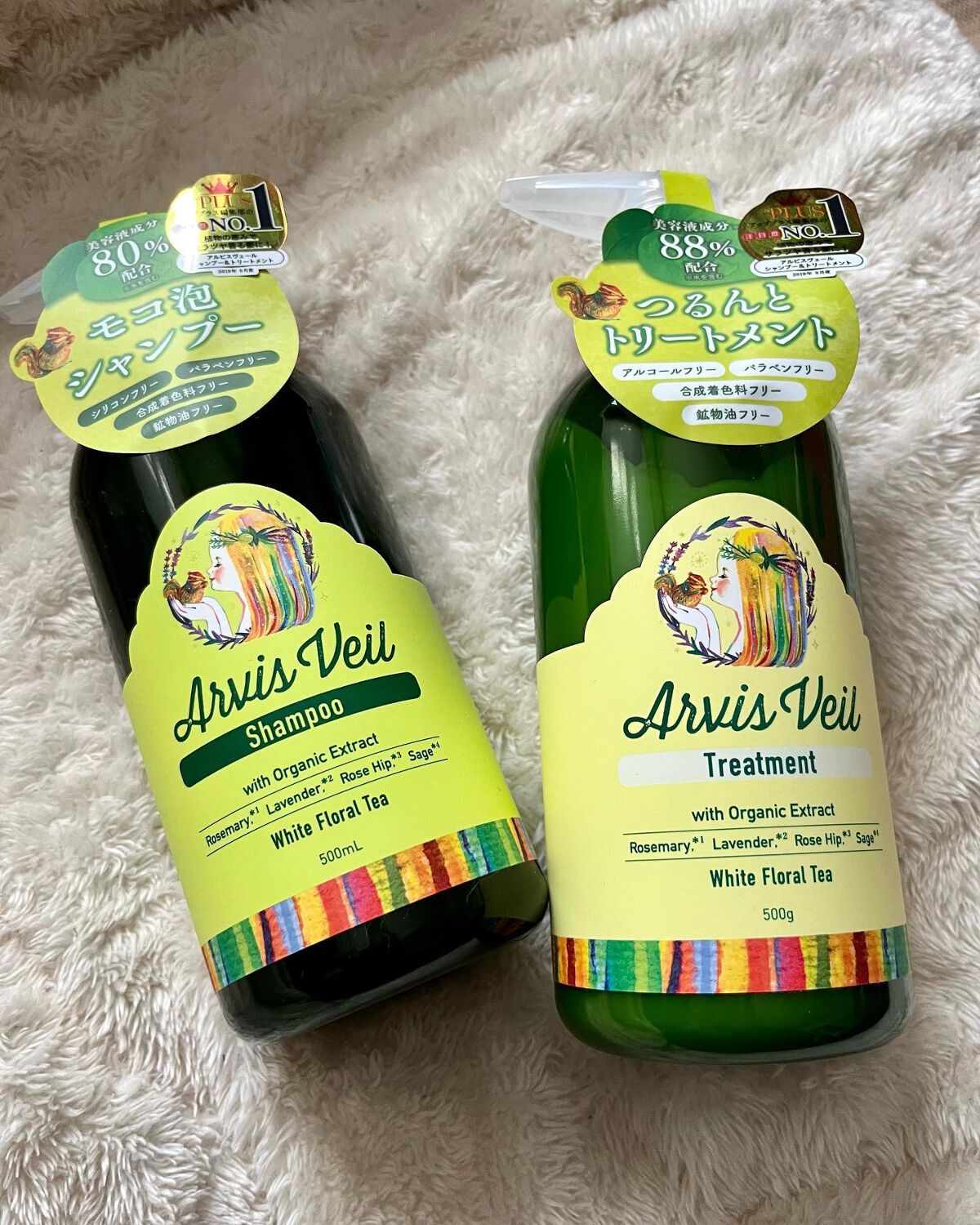 アルビスヴェール  シャンプー／トリートメント/アルビスヴェール/市販シャンプーを使ったクチコミ（2枚目）