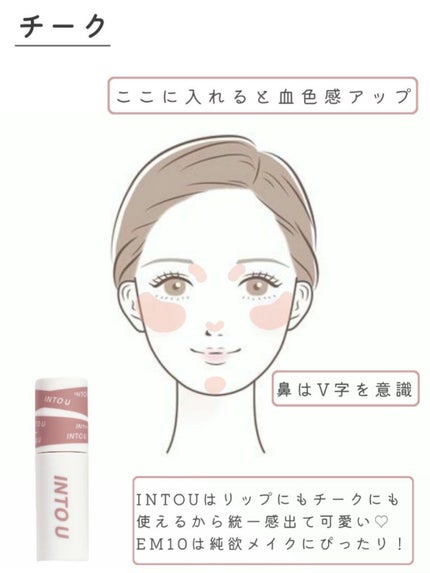 ボリュームアップレディグロス/キャンメイク/リップグロスを使ったクチコミ(7枚目)