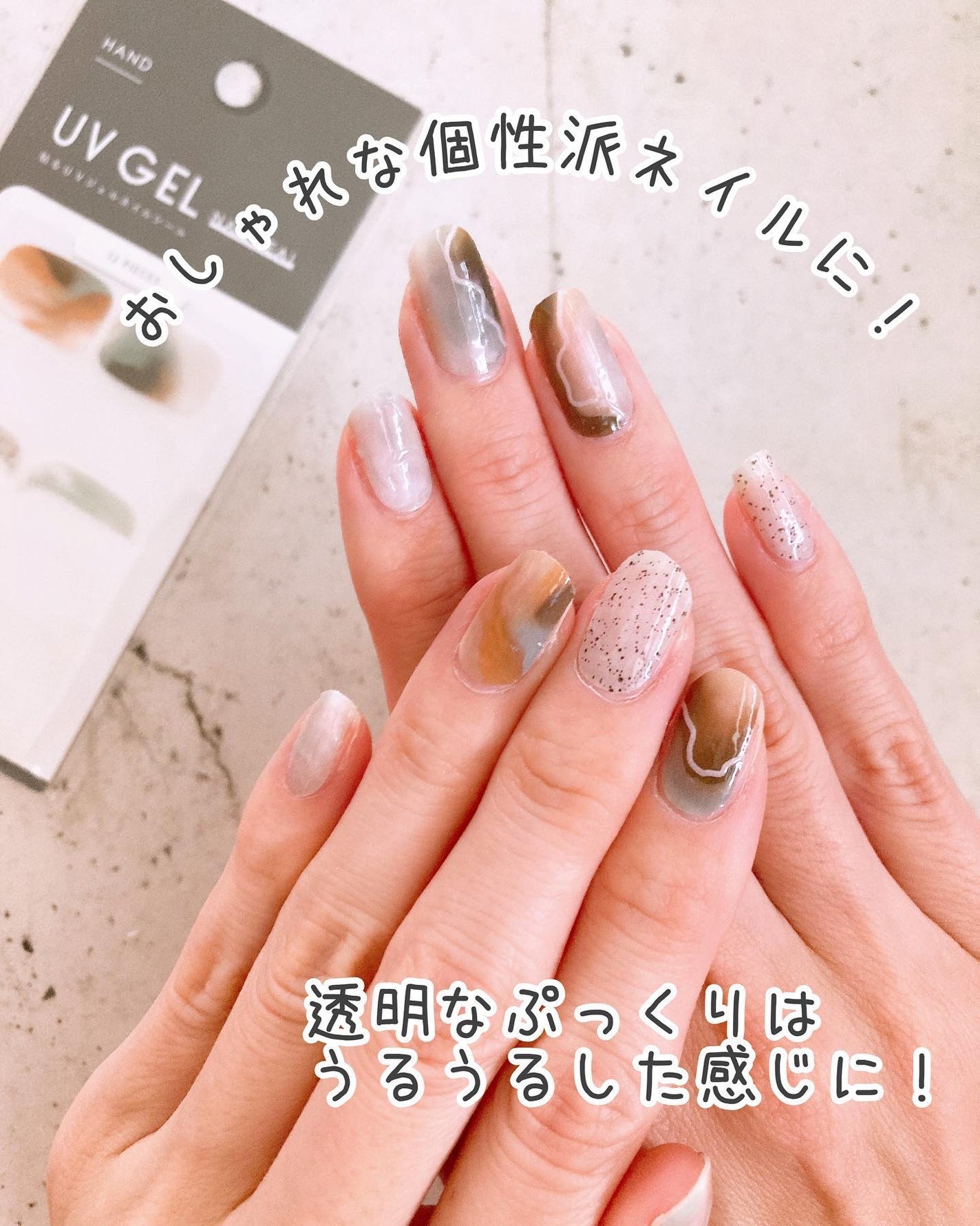 ジェルネイルシール/キャンドゥ/ネイルシールを使ったクチコミ(4枚目)