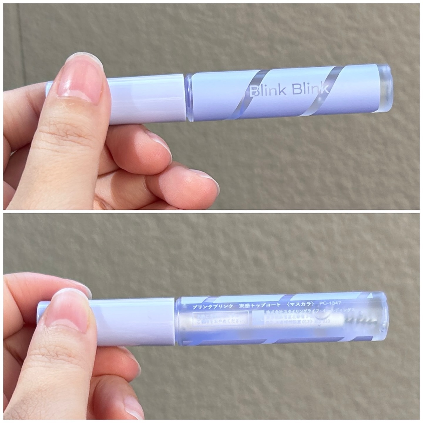 束感トップ コート/ブリンクブリンク/マスカラトップコートを使ったクチコミ（2枚目）