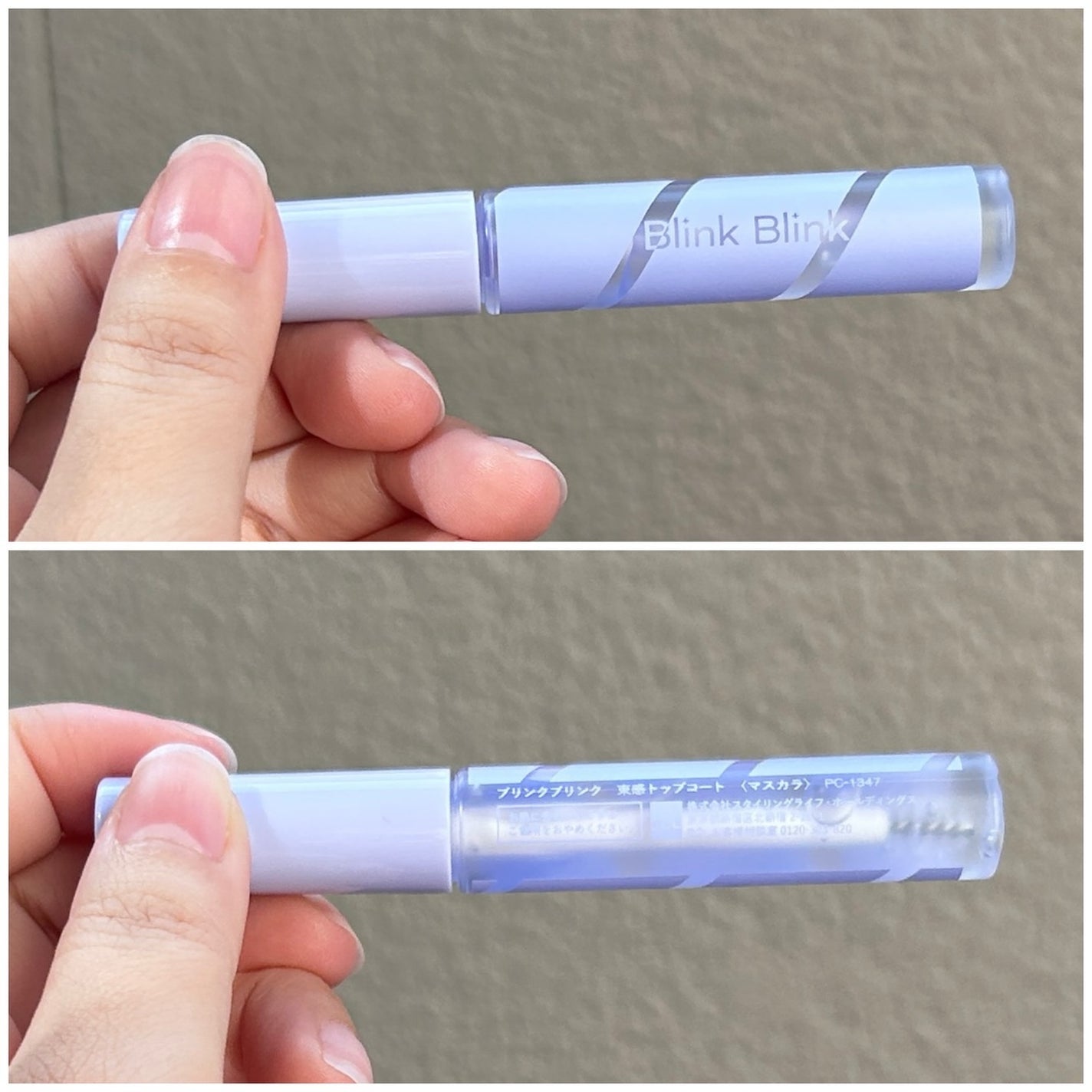 束感トップ コート/ブリンクブリンク/マスカラトップコートを使ったクチコミ(2枚目)