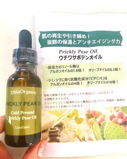 オーガニック ウチワサボテン オイル/UTILA ORGANIC/フェイスオイルを使ったクチコミ(1枚目)