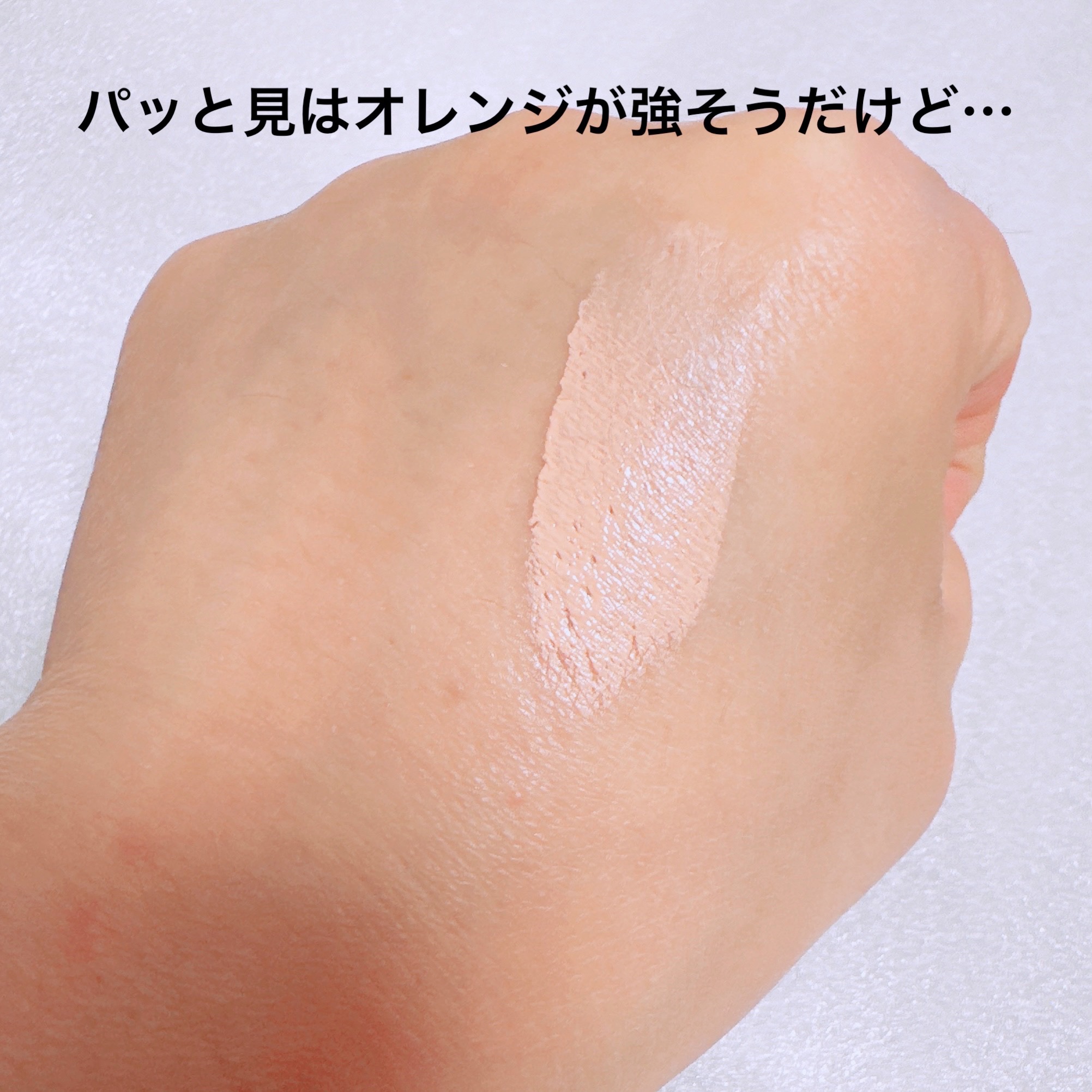 ケイト カラー＆カバークッション/KATE/クッションファンデーションを使ったクチコミ（3枚目）