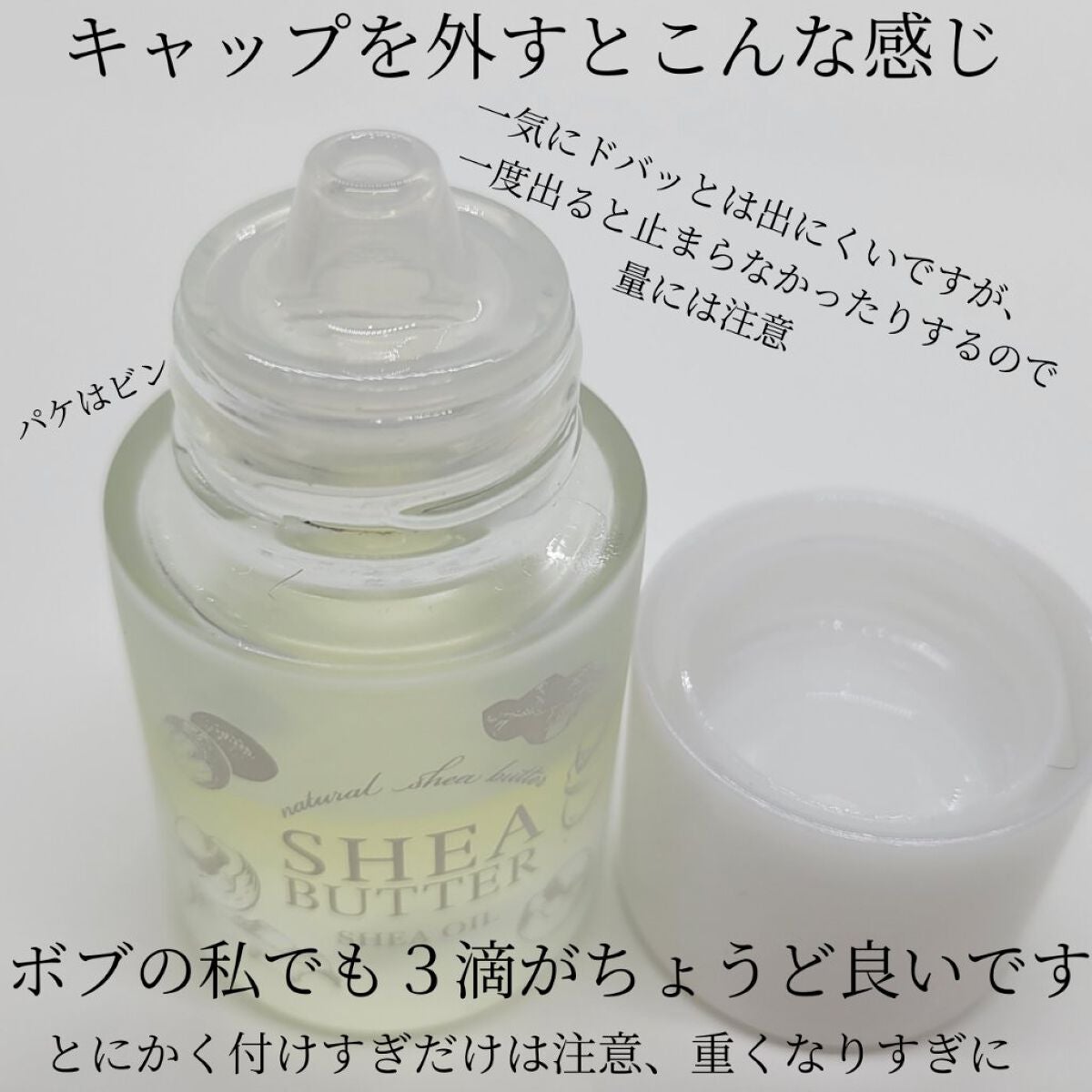 シアバターシアオイル 生活の木の効果に関する口コミ 生活の木 天然の日焼け止め シアオイ By お ま み 夫の顔面時々拝借 混合肌 30代前半 Lips シアバターシアオイル 生活の木の効果に関する口コミ 生活の木 天然の日焼け止め シアオイ By お ま み 夫の顔面時々拝借 混合肌 30代前半 Lips