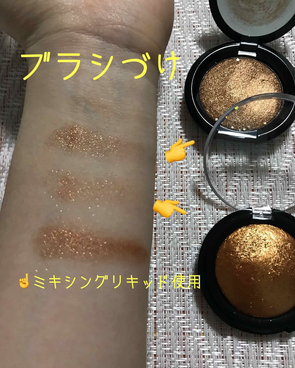 METALMORPHOSIS 005 KITS/PAT McGRATH LABS/メイクアップキットを使ったクチコミ(2枚目)