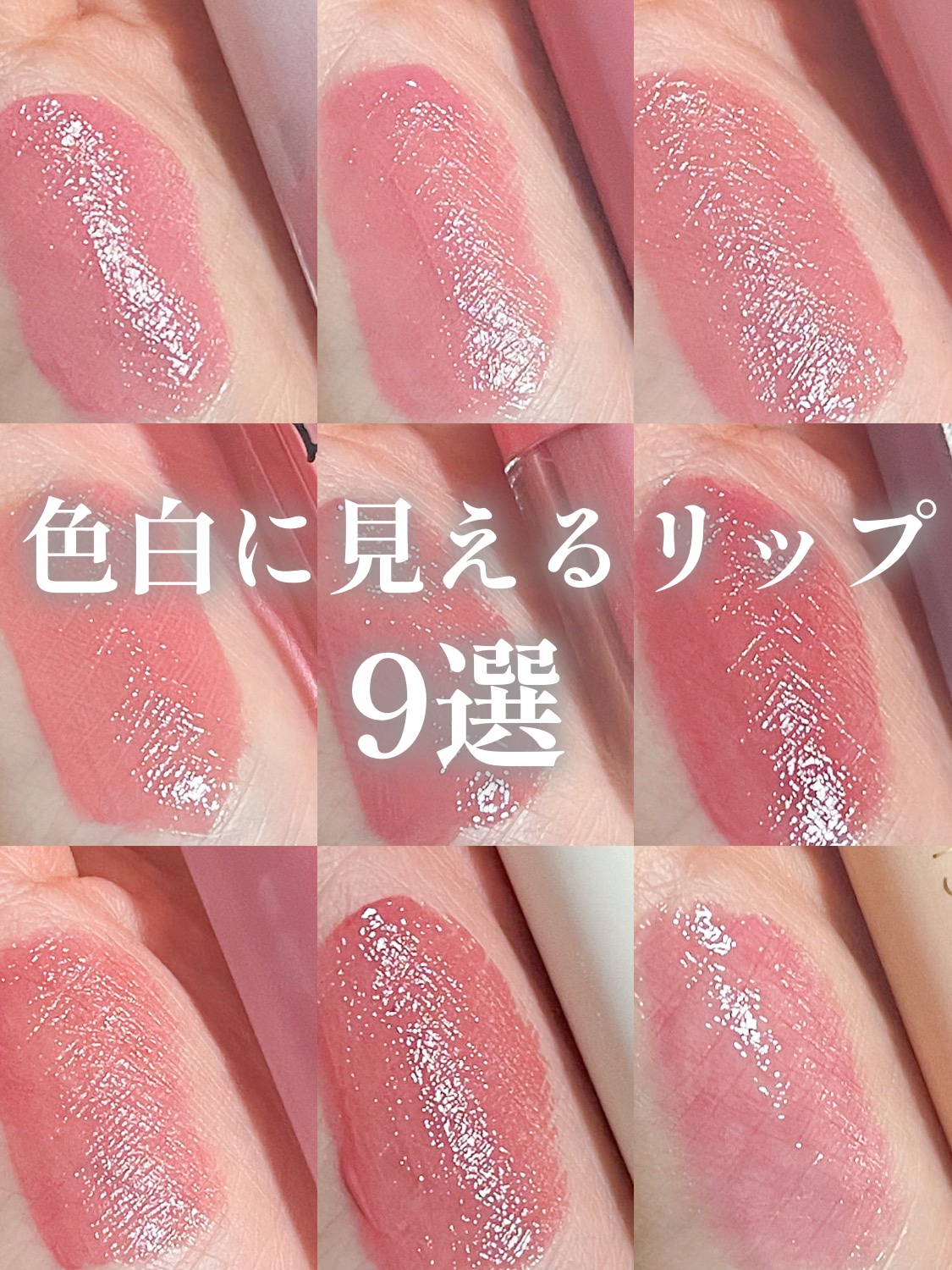 グラスティングウォーターティント/rom&nd/リップティントを使ったクチコミ（1枚目）