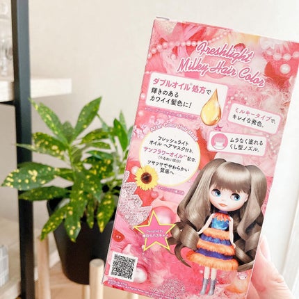 ミルキーヘアカラー/フレッシュライト/ヘアカラーを使ったクチコミ(3枚目)