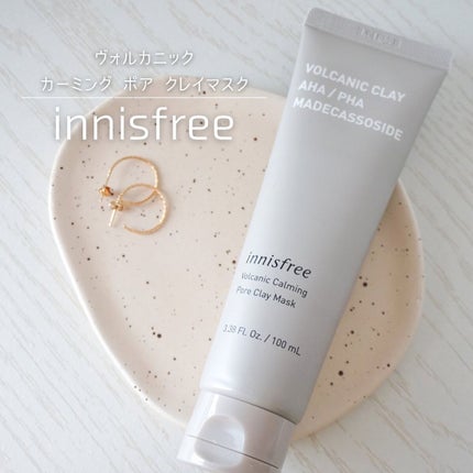 ヴォルカニック カーミング ポア クレイマスク/innisfree/洗い流すパック・マスクを使ったクチコミ(1枚目)