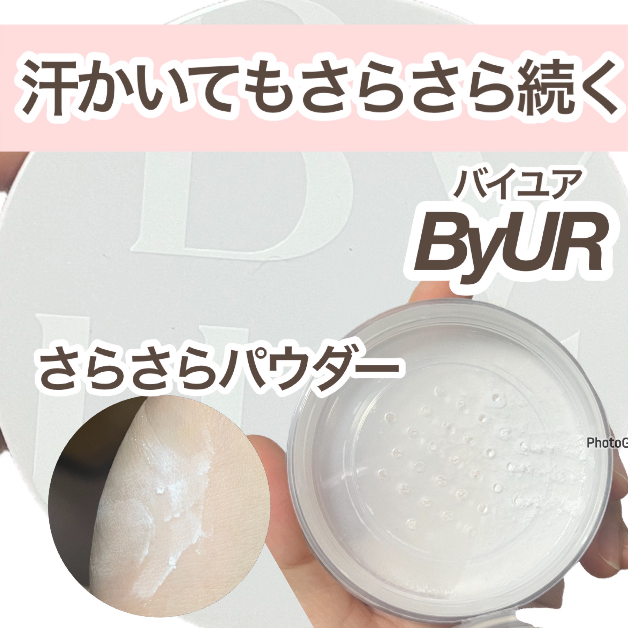 セラムフィット ルースフェイスパウダー 01  クリア/ByUR/ルースパウダーを使ったクチコミ（1枚目）