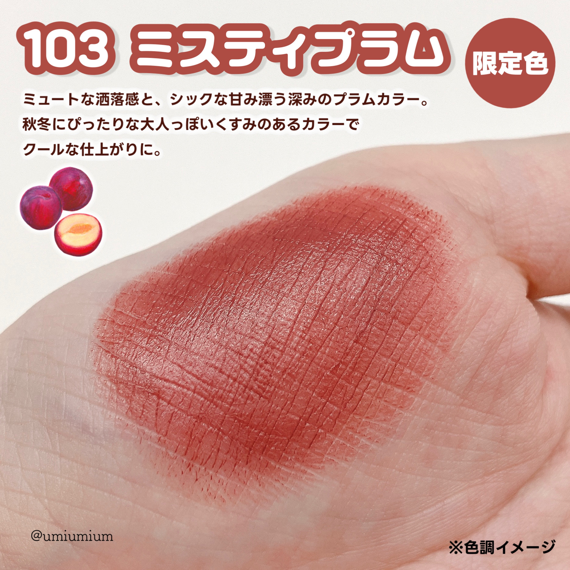 オペラ シアーマットリップスティック/OPERA/口紅を使ったクチコミ（3枚目）