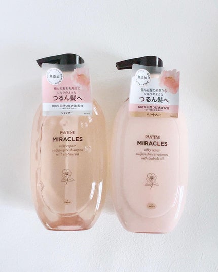 ミラクルズ サルフェート無添加&ジェントルリペア ボンドリペア シャンプー/トリートメント/パンテーン/市販シャンプーを使ったクチコミ(2枚目)