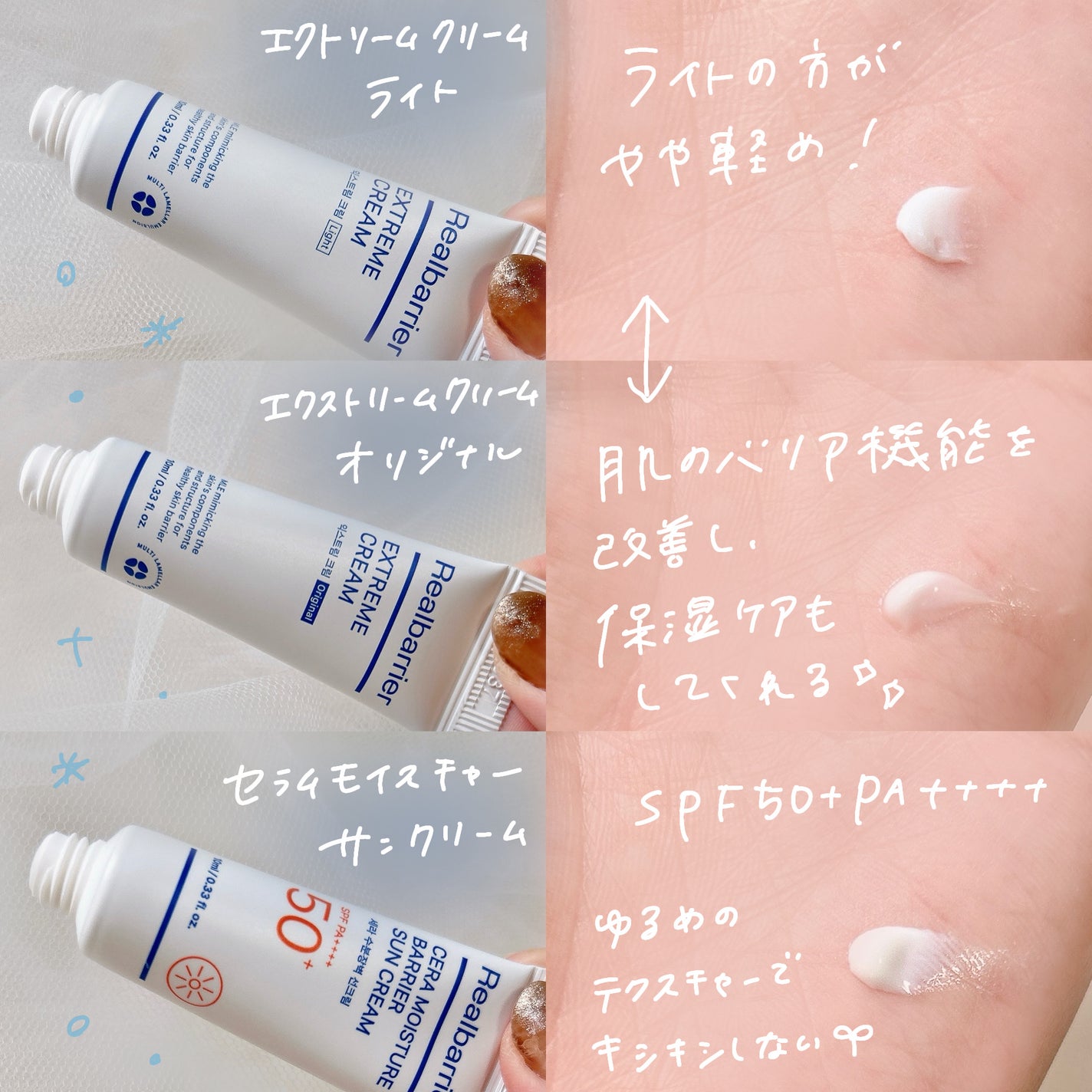 リアルバリア エクストリームクリーム オリジナル/Real Barrier/フェイスクリームを使ったクチコミ(3枚目)