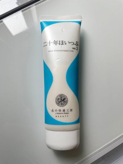 二十年ほいっぷ/北の快適工房/洗顔フォームを使ったクチコミ(1枚目)