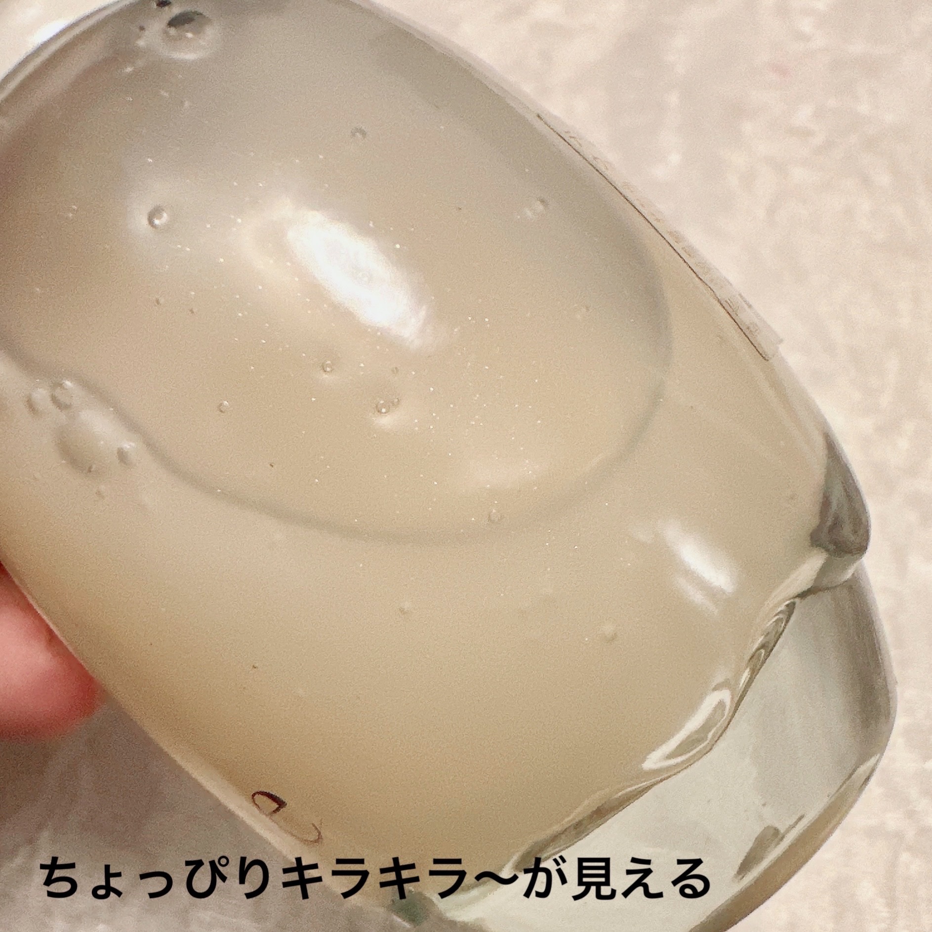 ウォーターベールプライマー/dasique/化粧下地を使ったクチコミ（2枚目）