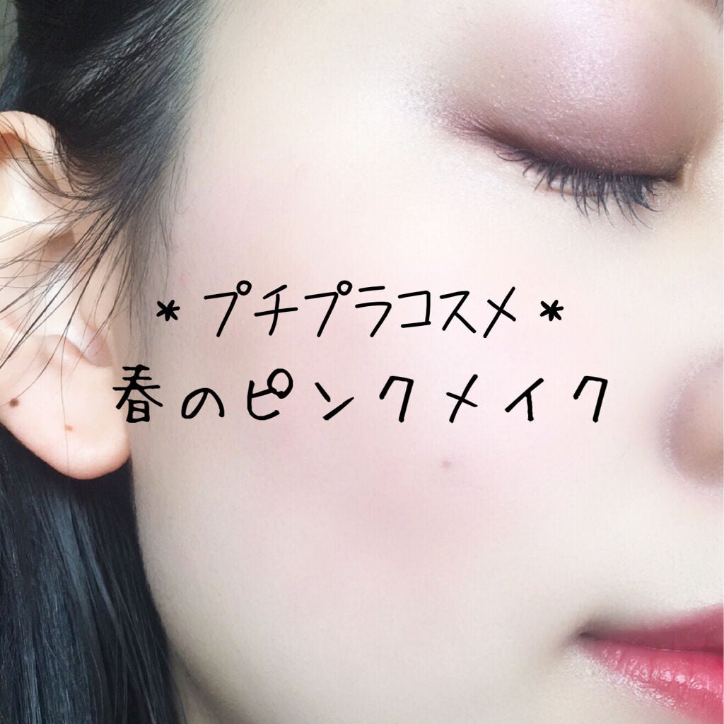 【旧品】パーフェクトスタイリストアイズ/キャンメイク/アイシャドウパレットを使ったクチコミ(1枚目)