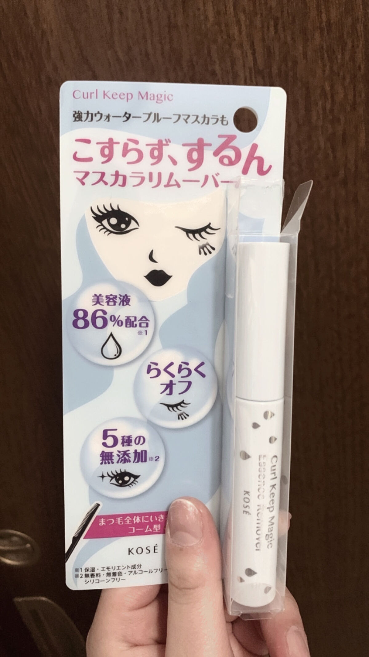 FLANMY 1day オレンジブラウニー/FLANMY/ワンデー（１DAY）カラコンを使ったクチコミ（2枚目）